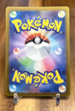 Mareep 209/172 AR 2023 VSTAR Universe s12a Pokemon Card Japanese NM - Image 2