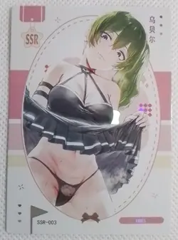 UBEL SSR SSR-003 Goddess of Power Goddess Story Anime Collectible Card - Image 1