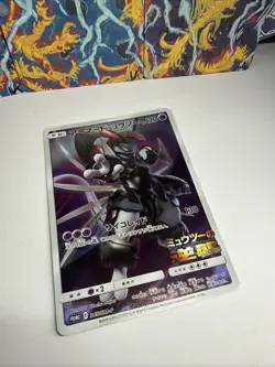 Pokemon Armoured Mewtwo Holo Card 365/Sm-p Movie Promo Japanese NM - Image 3