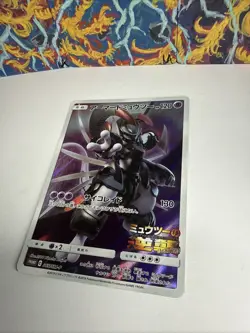 Pokemon Armoured Mewtwo Holo Card 365/Sm-p Movie Promo Japanese NM - Image 4