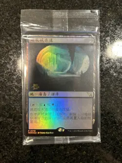 1x Undercity Sewers MTG Murders at Karlov Manor Prerelease Foil Chinese Sealed - Image 1