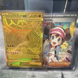 Pokemon TCG 2 card bundle for arod - Image 1