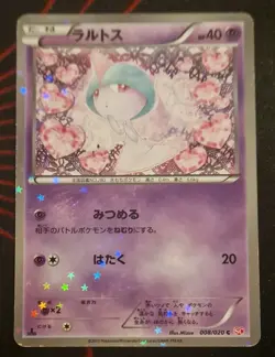 Ralts 008/020 Holo Common Shiny Collection Pokemon Japanese LP-NM - Image 1