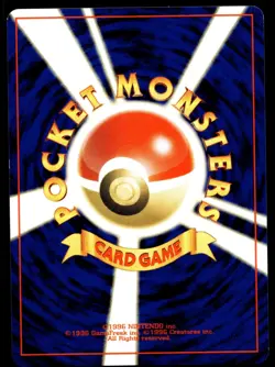 Japanese Pokemon Card-Flip Game Gold, Silver, to a New World... MP - Image 2