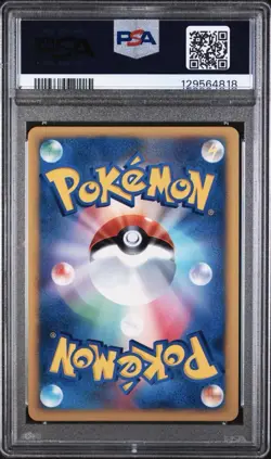 Pokemon Jasmine’s Steelix 032/141 Japanese VS PSA 9 - Image 2