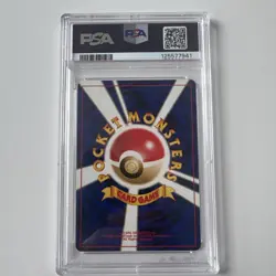 Lugia #249 Holo Game Boy Promo Japanese Pokemon 2001 PSA 8 - Image 2