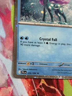 Pokemon Phantasmal Flames - #26/94 Suicune Cosmos Holo - Image 4