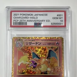 (Proxy)Pokemon Charizard Holo Expansion 25th Anniversary Japanese 2021 #6 PSA 10 - Image 2