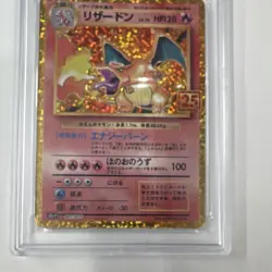 (Proxy)Pokemon Charizard Holo Expansion 25th Anniversary Japanese 2021 #6 PSA 10 - Image 3