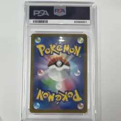 (Proxy)Pokemon Charizard Holo Expansion 25th Anniversary Japanese 2021 #6 PSA 10 - Image 4