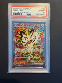 Meowth ex #114 M3 JP PSA 10 Gem Mint SAR 2026 Pokemon - Image 1