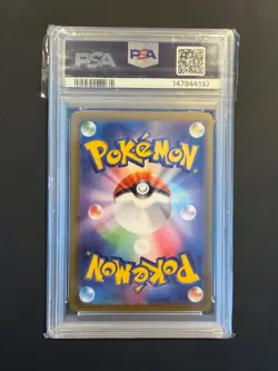 Meowth ex #114 M3 JP PSA 10 Gem Mint SAR 2026 Pokemon - Image 2