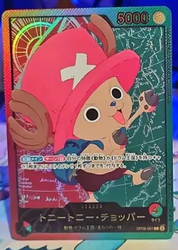 One Piece OP08-001 Tony Chopper EB02 Alt Art Leader SP JPN GOLD TEXT 25th ANIME - Image 1