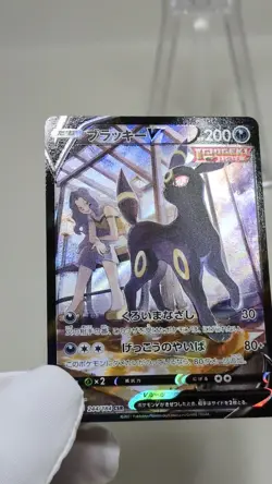 Karen's Umbreon V CSR 244/184 S8b VMAX Climax HOLO Japanese Pokemon Card - Image 2