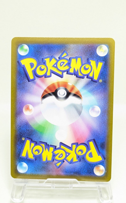 Karen's Umbreon V CSR 244/184 S8b VMAX Climax HOLO Japanese Pokemon Card - Image 3
