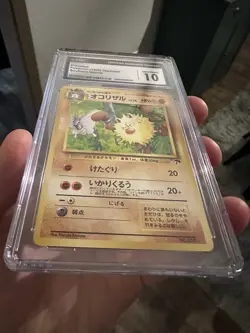 CGC 10 ⭐ Pokemon Primeape 057 Southern Islands Japanese Card - Image 2