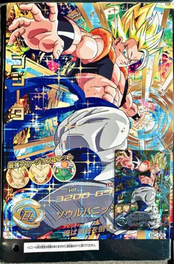 Rare 2013 Mint Gogeta Big Jumbo Card Certificate BC-06 Super dragon heroes sdbh - Image 1