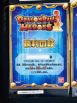 Rare 2013 Mint Gogeta Big Jumbo Card Certificate BC-06 Super dragon heroes sdbh - Image 2