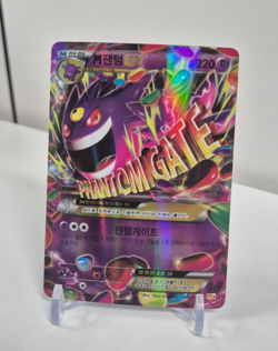 Pokemon TCG M Gengar EX CP4 049/131 Holo Card 2016 Korean Lightly Played - Image 1