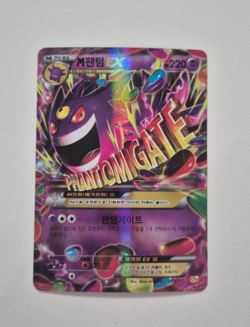 Pokemon TCG M Gengar EX CP4 049/131 Holo Card 2016 Korean Lightly Played - Image 3