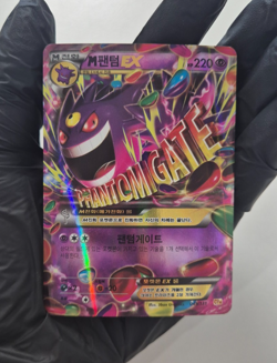 Pokemon TCG M Gengar EX CP4 049/131 Holo Card 2016 Korean Lightly Played - Image 5