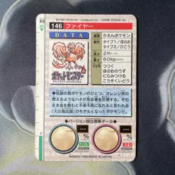 1996 Pokemon Bandai Carddass Green Moltres #146 Japanese prism holo card - Image 5