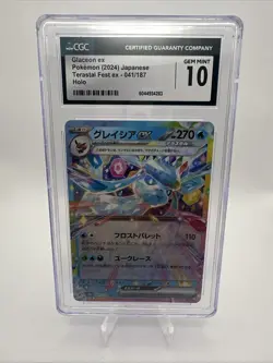 Glaceon Ex 041/187 Terastal Festival Japanese CGC 10 Pokemon Card - Image 1