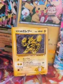 Pokemon Karte Card Lt Surges Electabuzz Elektek Gym Challenge Wotc japanese Exc - Image 1