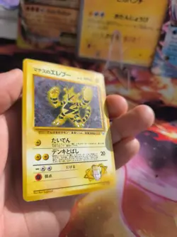 Pokemon Karte Card Lt Surges Electabuzz Elektek Gym Challenge Wotc japanese Exc - Image 2