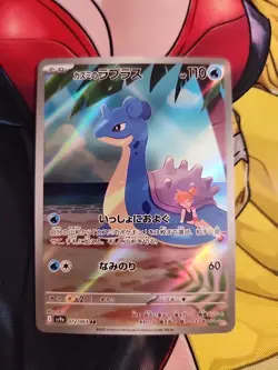 *US Seller* Misty’s Lapras AR 072/063 Heat Wave Arena sv9a Pokemon Card Japanese - Image 2