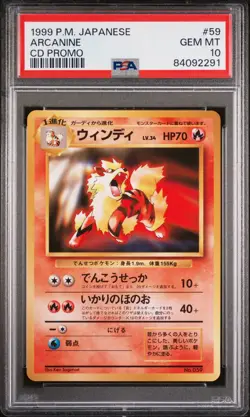 PSA 10 Pokemon Card Arcanine CD Promo 1999 Japanese - Image 1