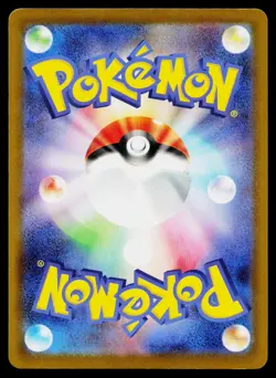 Influencer's Introduction 019/023 Start Deck 100 CoroCiao Pokemon Japanese NM - Image 2