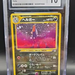 Pokemon Houndoom Awakening Legends Holo Rare Japanese CGC 10 - Image 1