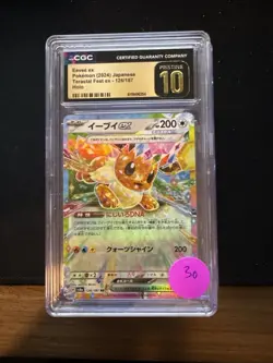 Pokemon CGC 10 PRISTINE Japanese Eevee ex 126/187 RR sv8a Terastal Festival - Image 1