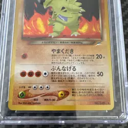 2001 Pokemon JPN Neo 4 #248 Dark Tyranitar-Holo CGC 10 Gem Mint - Image 4
