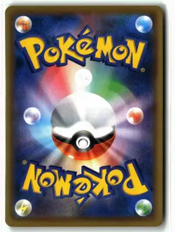 Snorlax VMAX ⭐ 046/060 Holo Triple Rare Shield 2019 Pokemon Japanese NM - Image 2