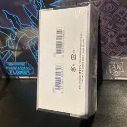 {UK} Japanese Shiny Treasure EX Booster Box sv4a Sealed Pokemon MINT - Image 3