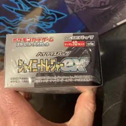 {UK} Japanese Shiny Treasure EX Booster Box sv4a Sealed Pokemon MINT - Image 4