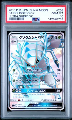 2018 POKEMON JPN SUN & MOON ULTRA SHINY GX #208 FULL ART/GOLISOPOD GX PSA 10 - Image 1