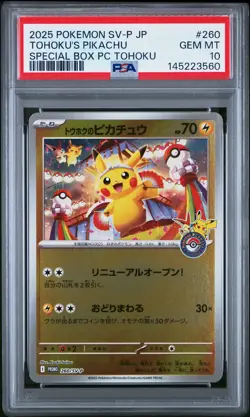 2025 POKEMON JPN SV-P PROMO #260 TOHOKU'S PIKACHU PSA 10 - Image 1