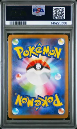 2025 POKEMON JPN SV-P PROMO #260 TOHOKU'S PIKACHU PSA 10 - Image 2