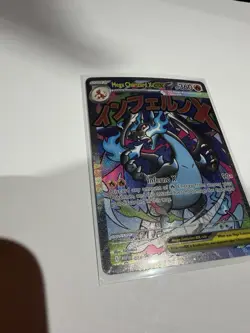 Pokemon Mega Charizard X EX Holo Promo Me: Mega Evolution 023 Stage 2 - Image 2