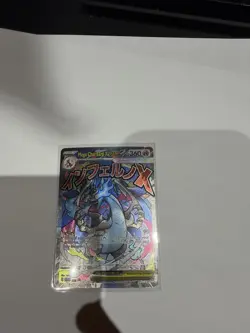 Pokemon Mega Charizard X EX Holo Promo Me: Mega Evolution 023 Stage 2 - Image 4