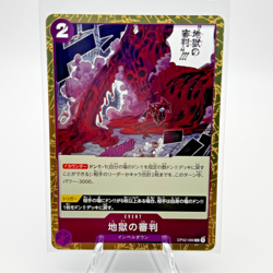 Judgment of Hell OP02-089 R - Paramount War Japanese One Piece Card - Image 1