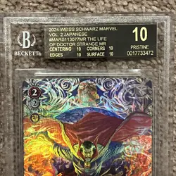 BGS 10 Black Label- Weiss Schwarz MARVEL Vol.2 MAR/S113-077MR MR DOCTOR STRANGE - Image 3