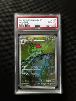 Pokemon TCG Ivysaur Card 167/165 AR SV2a 151 Japanese Edition PSA 10 - Image 1