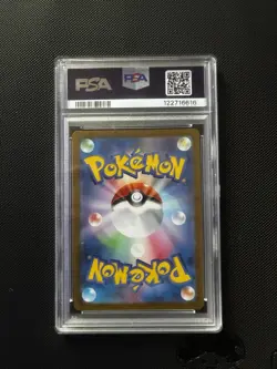 Pokemon TCG Ivysaur Card 167/165 AR SV2a 151 Japanese Edition PSA 10 - Image 2