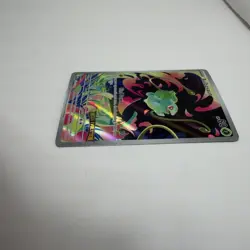 Pokemon Bulbasaur 133/132 MEG Rare Full Art Holo Basic Plant 2025 TCG Card EN - Image 4