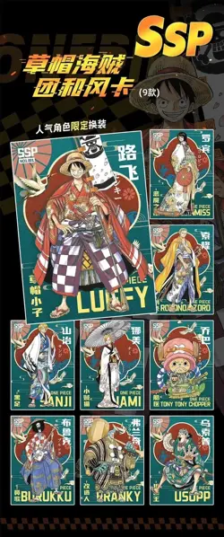 One Piece Premium 14 Pack Booster Box Trading Card's CCG 001 Collector Edition 2 - Image 3