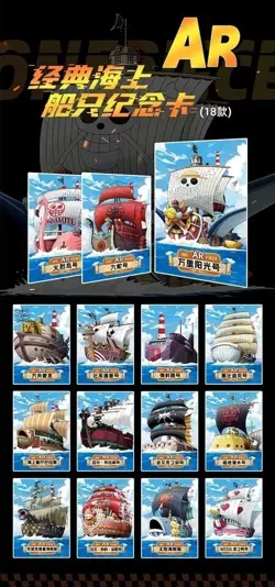 One Piece Premium 14 Pack Booster Box Trading Card's CCG 001 Collector Edition 2 - Image 5